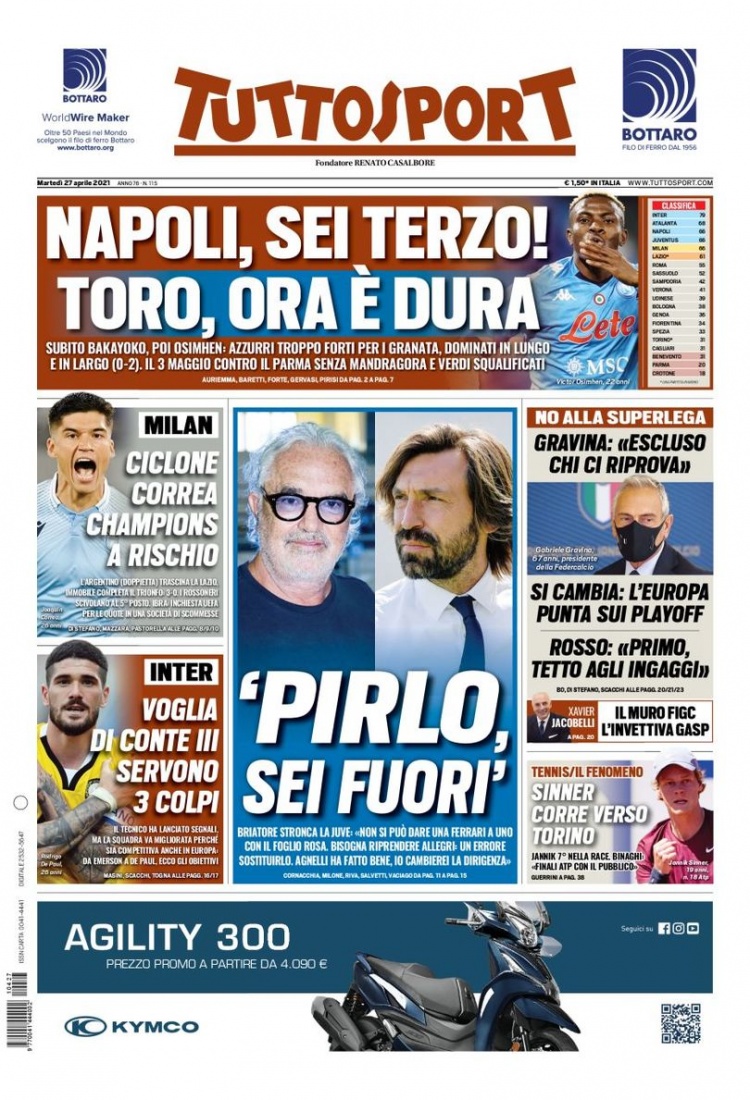 完成球队换 完成球队换