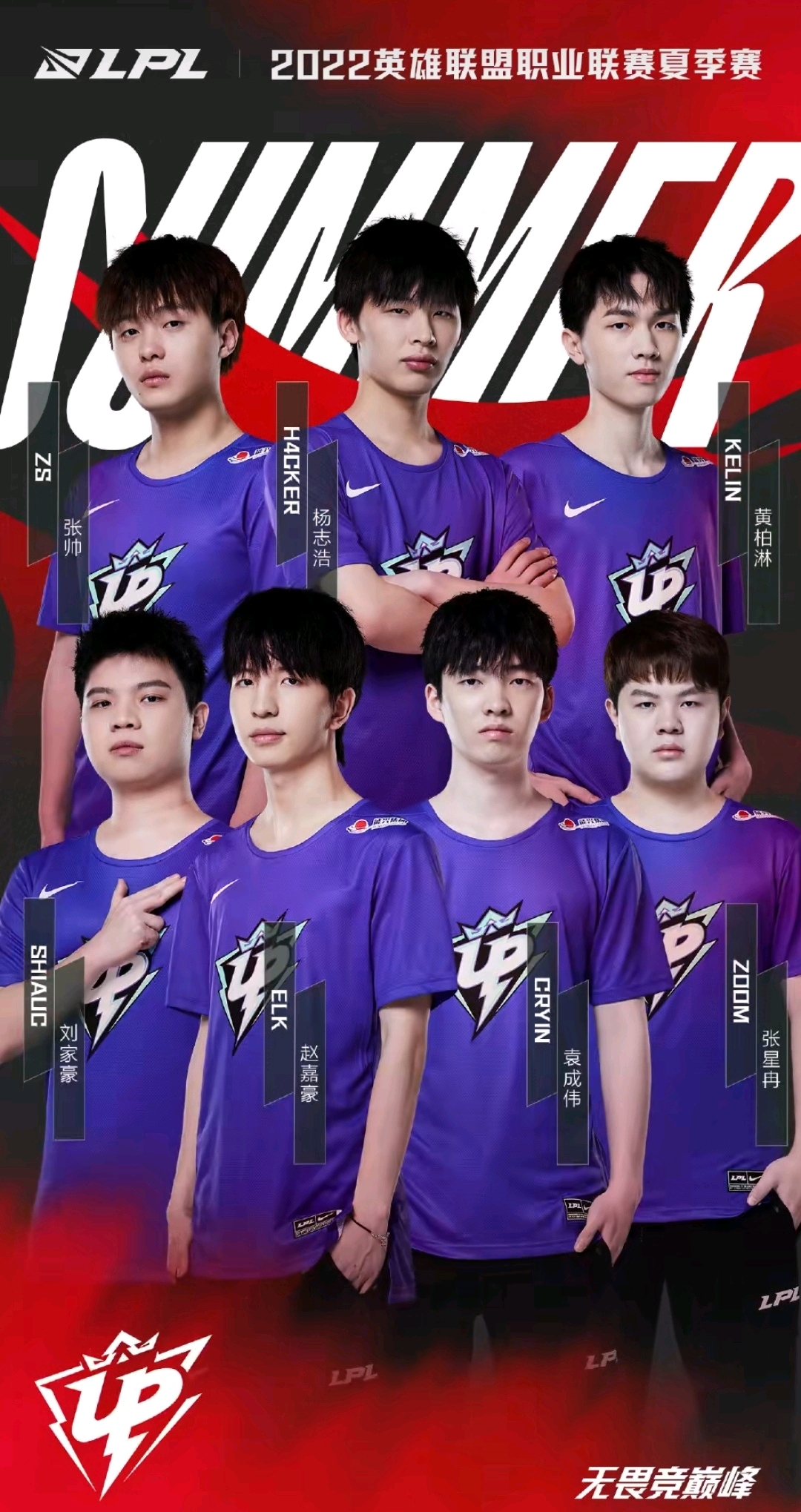 这种团队默 这种团队默